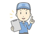 3.ご購入・ご契約